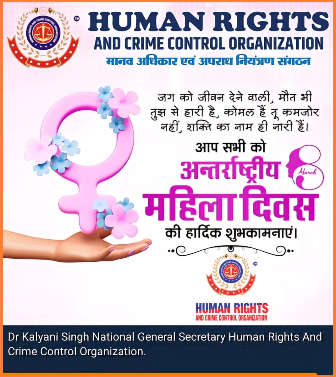 Dr Kalyani Singh🇮🇳 tweet media
