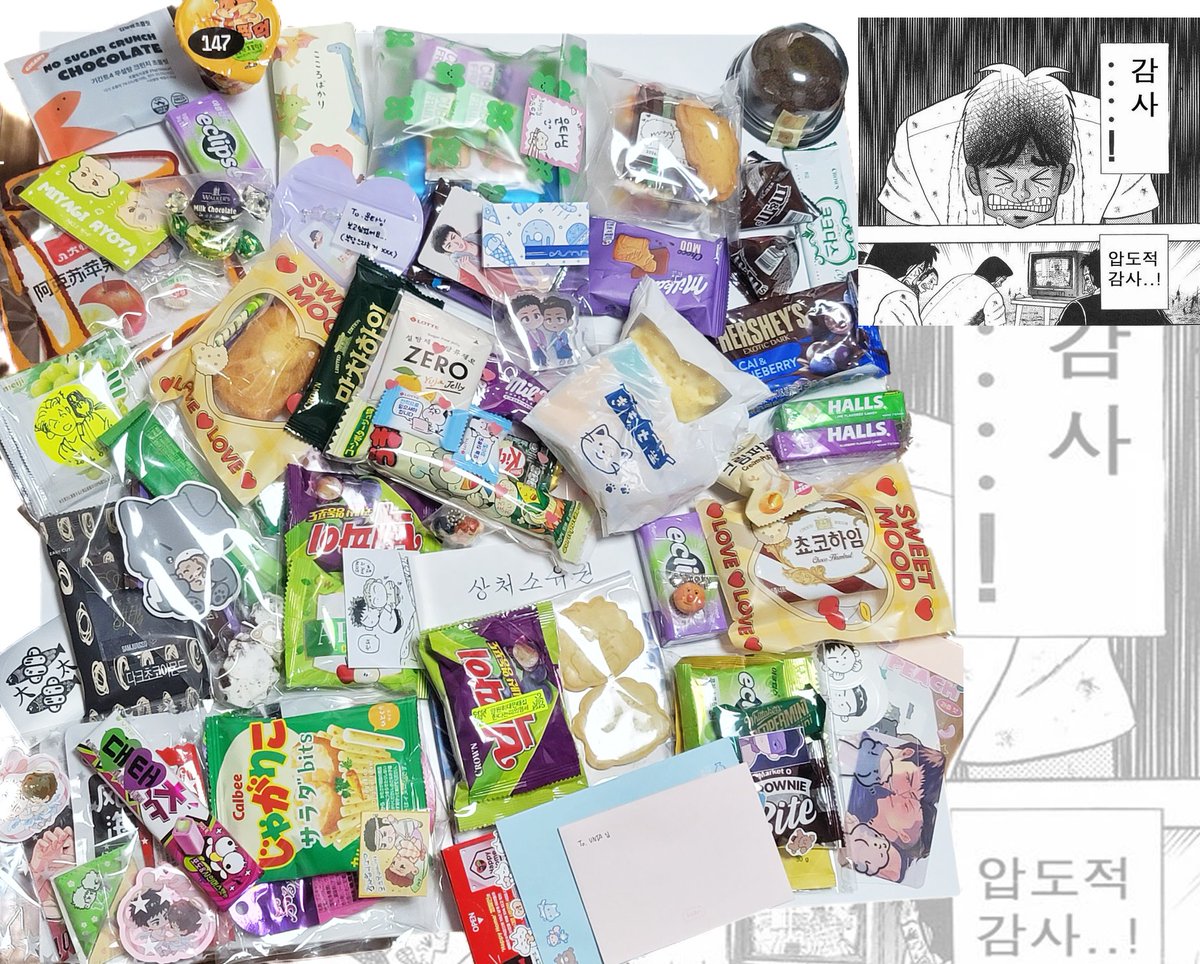 (타4)OTL ¹⁴⁷ tweet media