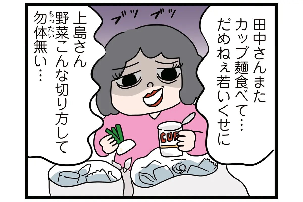 うちのゴミが晒されてる!?
【怒りの毛玉戦士はむまる】VS.ゴミ漁りおばさん
続きは🔽(無料)
https://t.co/YiLSqtACSx
#女性自身 