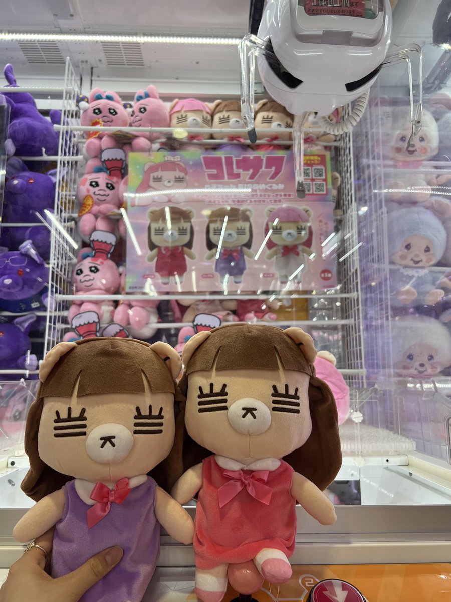 _syukarin_'s tweet photo. 初のコレサワちゃんのライブ当たった😽💘
コレンズさんとの繋がり欲しいです(；＿；)♡ https://t.co/iUgTMb7T2w
