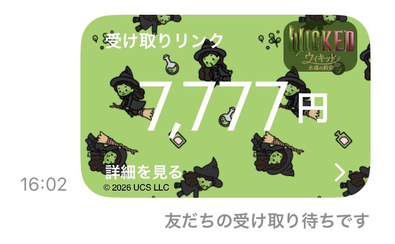 ㊗️大村G1開幕㊗️

ほんならPayPay配ります。

7,777PayPay✖️1名様

リポスト
いいね
コメント（#PayPay）

〆切23:30 これだよ。

よーい、どん！