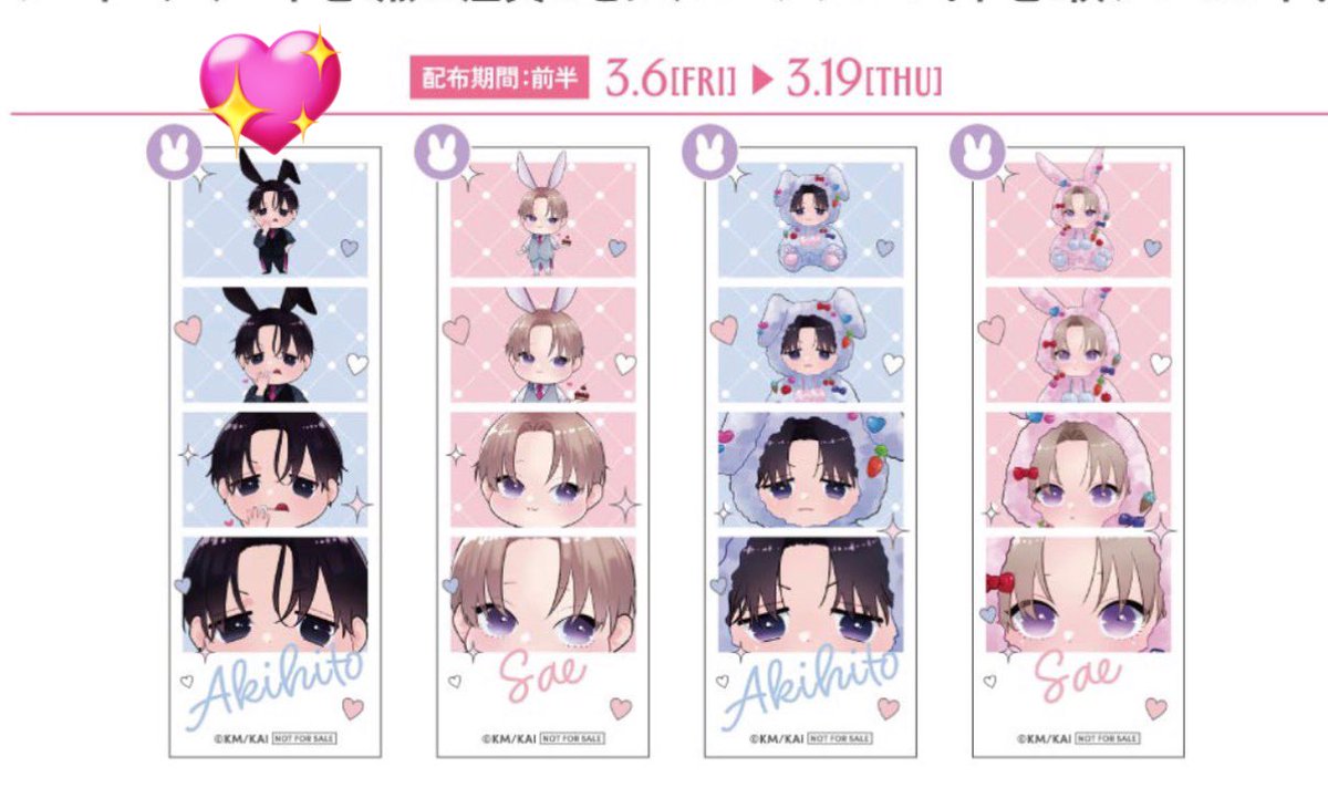 取引＊yu tweet media