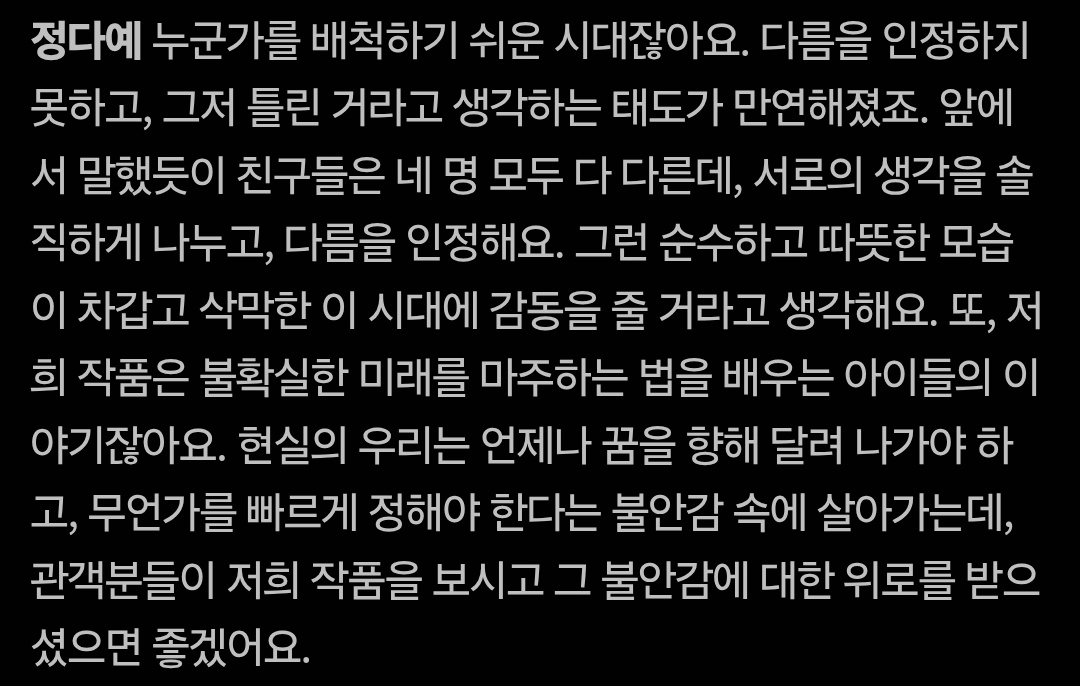 새달☽ tweet media