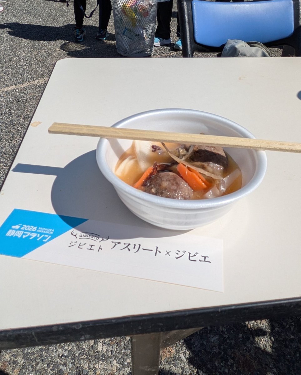 ahiru_ahiru3's tweet photo. 今回は記録は諦め食に走りました😆各エイド(追分羊かん、梅にんにく、苺、コーラ)のほか26km付近天神屋いっぷく処にておでんともつカレー串、ゴールエリア、ジビエトさんブースで「鹿肉団子汁」いただき、天神屋で牛串とビール

走ったあとのビールって秒🍺

#ジビエト
#静岡マラソン https://t.co/PgPWQ3BqdF