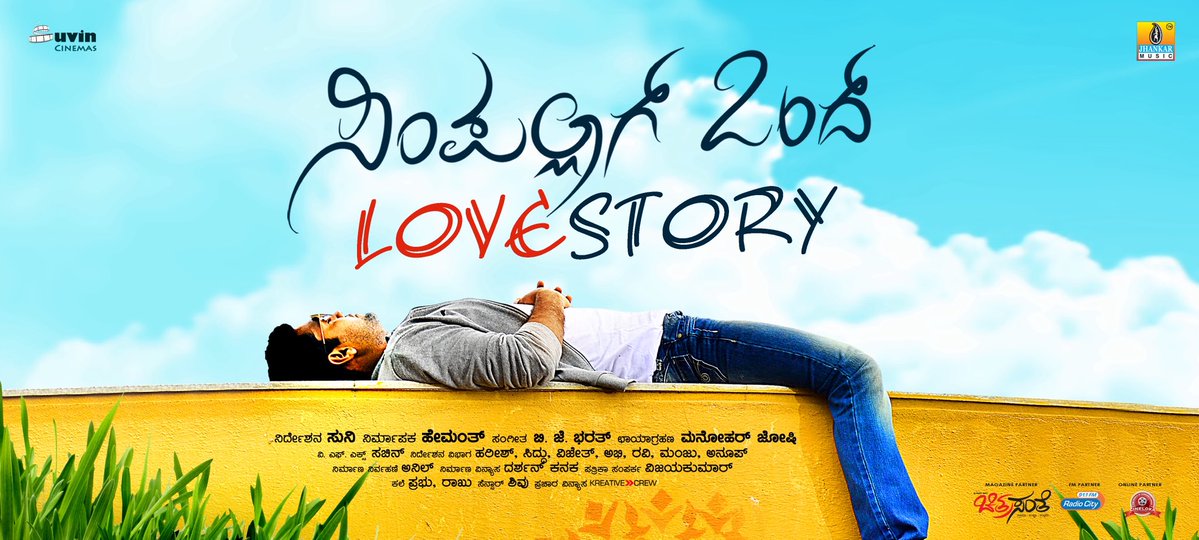 ಸುನಿ/SuNi tweet media