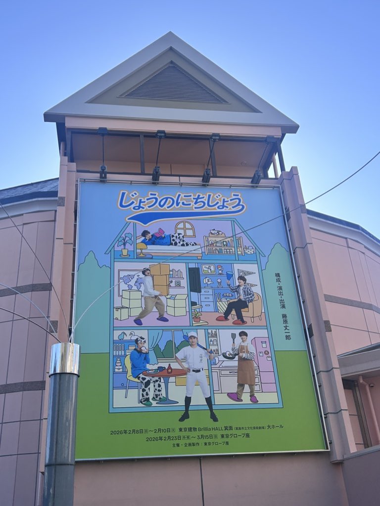 oreo_jojojo's tweet photo. あー余韻余韻…
藤原丈一郎がもっと好きになったし

めんどくさい宿題出してごめんね丈…ってなぜか先生の気持ちになったよ

藤原丈一郎って本当にオタクの解像度高い
よく見てくれてるんだろうな
そういうとこ大好き

 #じょうのにちじょう https://t.co/54F900Qgw7