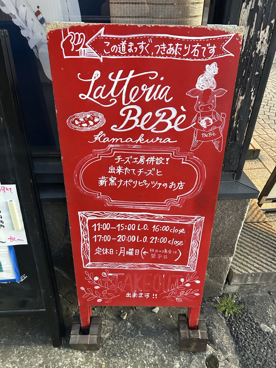 後半戦 tweet media