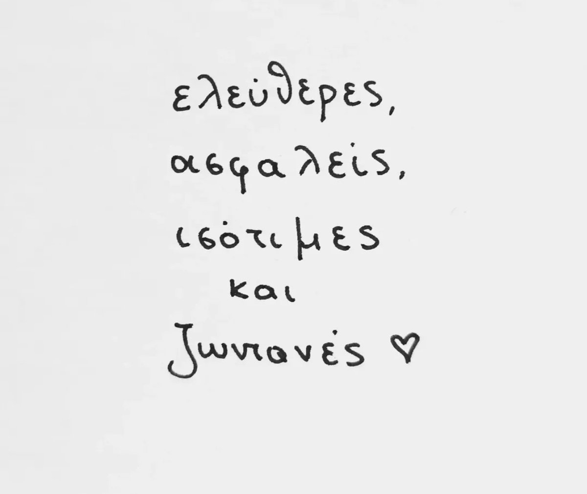 Παγκόσμια ημέρα γυναίκας