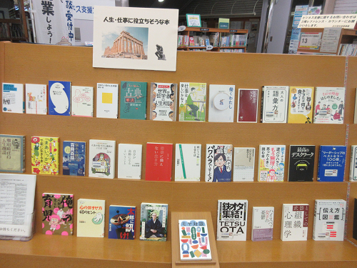 立川市図書館 tweet media