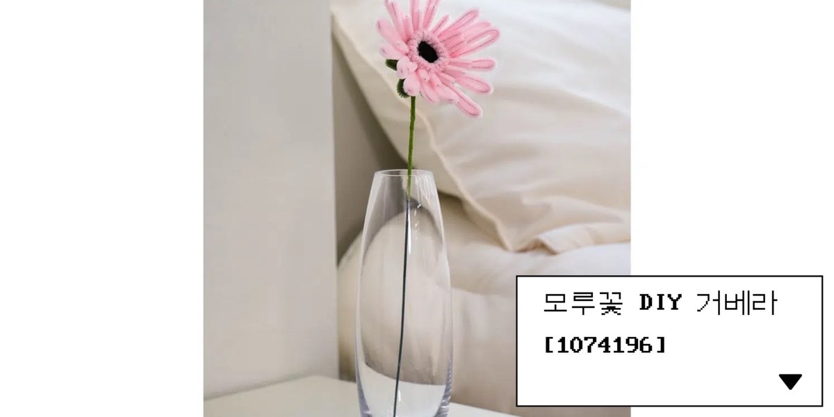l__E_mon's tweet photo. 🎀다이소에 이제 모루꽃 DIY도 판다!!🎀
DIY패키지 한개당 천원이니까 몇개 사서 꽃다발 만들어도 될 듯 https://t.co/CvSI1SGsVg
