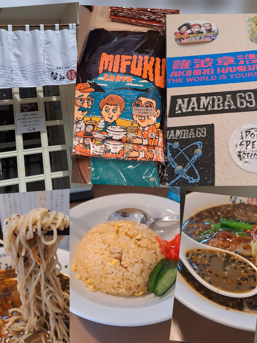 【新潟ﾗｰﾒﾝ なみ福】新大店

《限定🌶黒ごま担々麺ﾁｬｰﾊﾝｾｯﾄ》

浅草店限定が頂けるときちゃァ行かにゃいかんわね🚗³₃

ごまたっぷりの担々麺ｵﾘｼﾞﾅﾙﾌﾞﾚﾝﾄﾞ山椒も相性がいい👌

ｽﾀｯﾌさんに帰り際お声がけ頂き『昨日難波さん来ましたよ🤭』
なんて日だ！😆

ご馳走様ｯｽ🙏