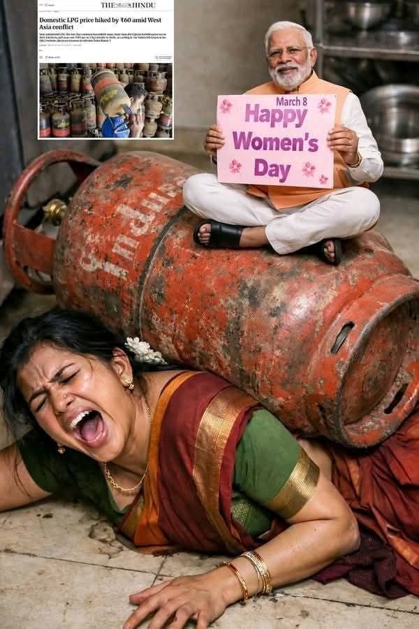 మహిళలకు మహిళా దినోత్చవ గిఫ్ట్ గా సిలిండర్ మీద 60 పెంచి సెలబ్రేషన్స్ చేసుకోమని చెప్పిన సరెండర్.
#InternationalWomensDay