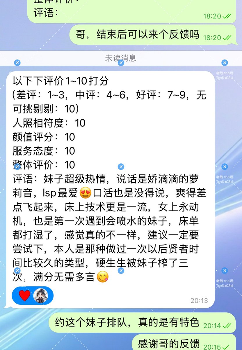 老魏cos墙(收徒 招妹 🉑U) tweet media
