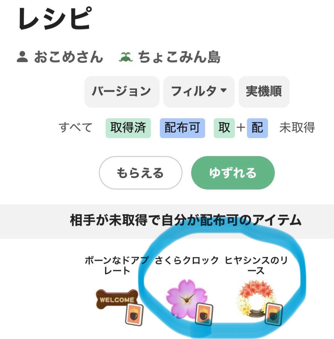 おこめ tweet media