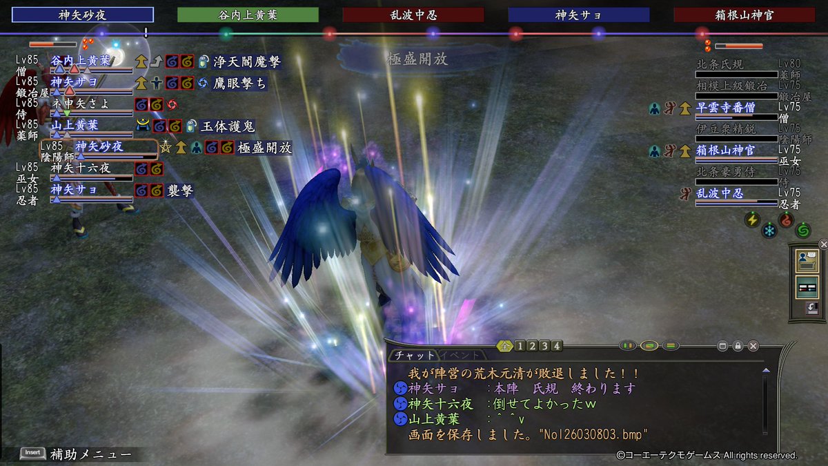 山上黄葉@信on tweet media