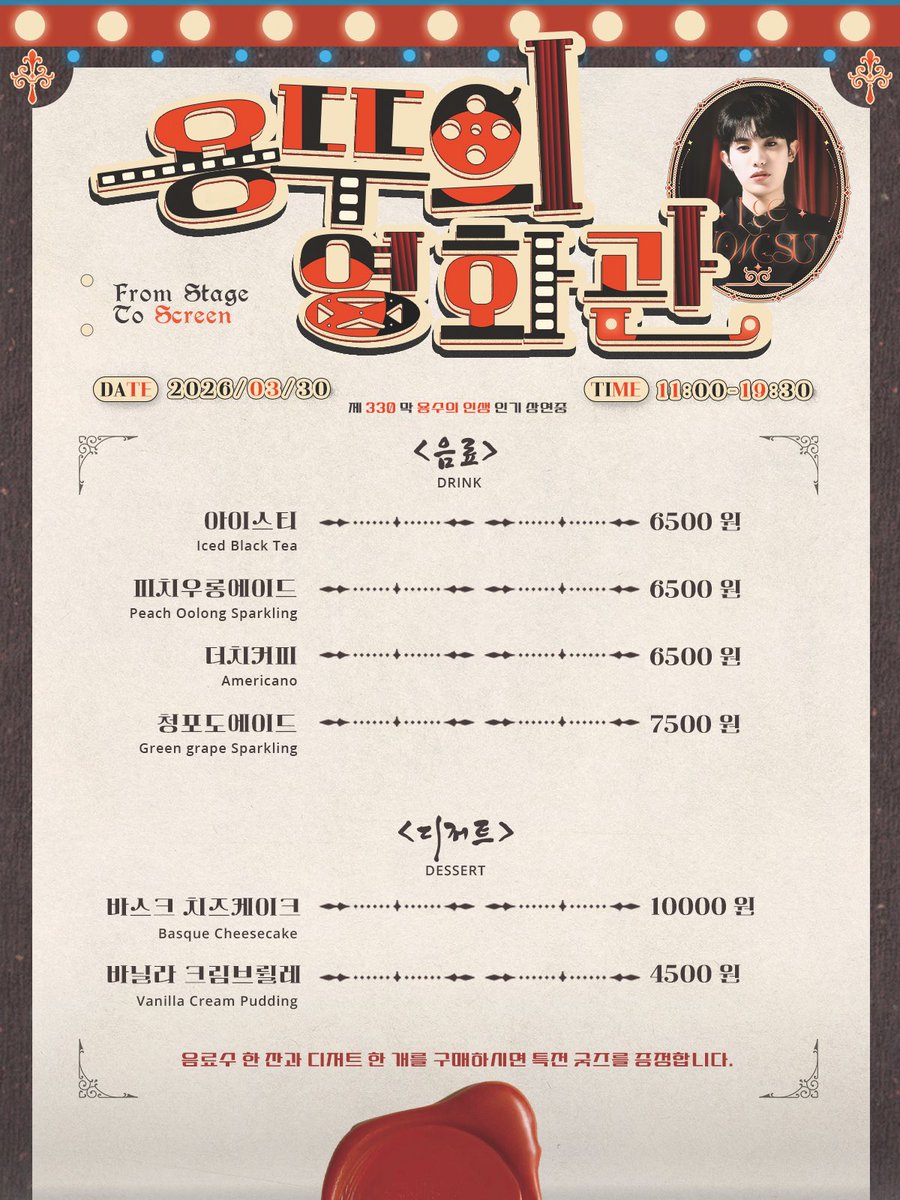 칠칠.CHEOL🍒 tweet media