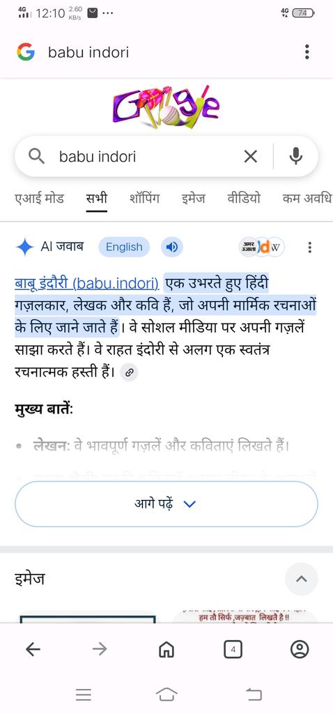 #RangPanchami 
#indori #इंदौर #INDORE
