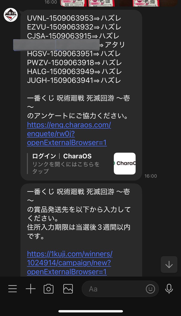 Epiphany1988's tweet photo. 神残りからのダブチャン童貞卒業しました(T ^ T) https://t.co/Y7MxlRdWDA