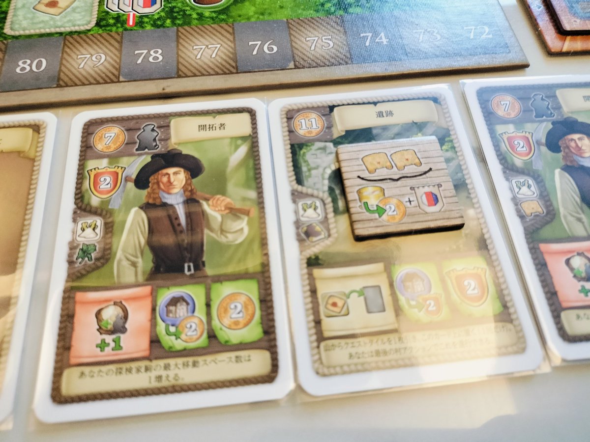 koshian_bglife's tweet image. #Maracaibo キャンペーン（困難）
第9~10章 147-123で勝利
戦闘アクション思い切って諦めてみたけどなんとか功を奏す。ジーンがどっちつかずな感じで点数控えめになってくれました。
カード面子が良くて得点収入が伸びたのはホクホクです。
#テンデイズのゲーム