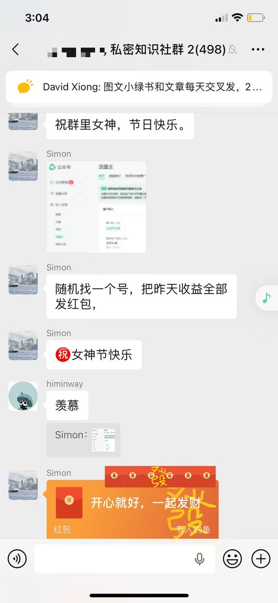 熊叔的茅草屋 tweet media