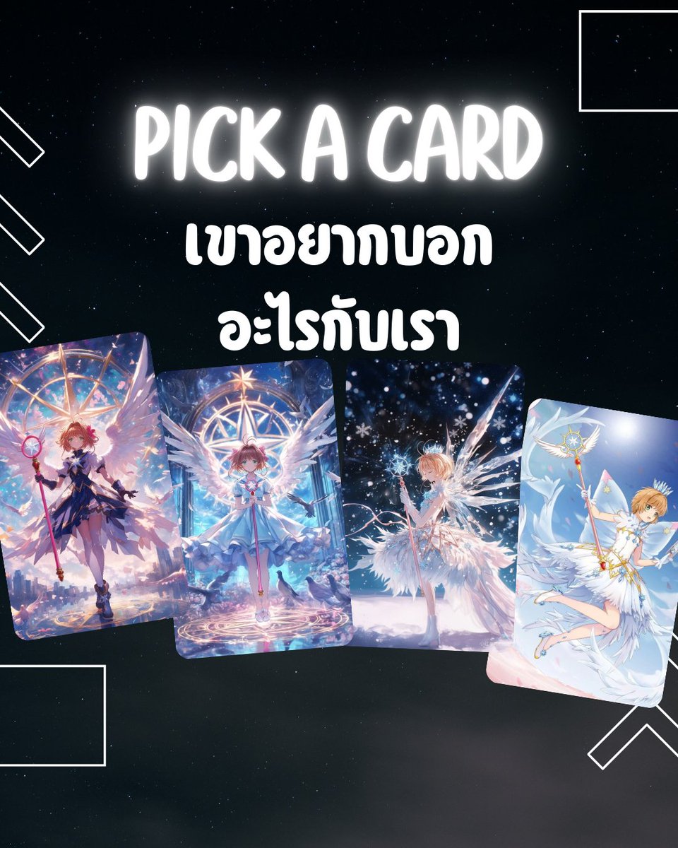 Turboztarot4228 | ดูดวงได้รับคำทำนายภายใน 24 ชม. tweet media