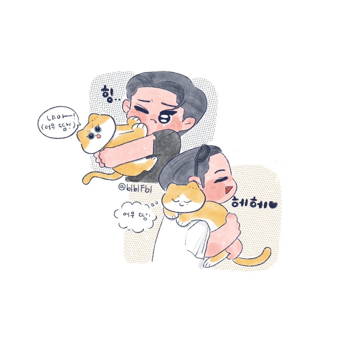 믽규 안아..🫂

#규부
