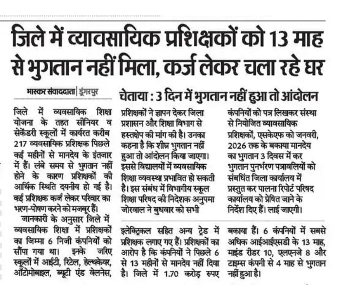 <a href="/skbishnoi164/">Er. Surendra Godara</a> <a href="/pantlp/">LP Pant</a> <a href="/dpradhanbjp/">Dharmendra Pradhan</a> <a href="/hemantkumarnews/">Hemant Kumar</a> <a href="/manojpehul/">MANOJ SHARMA/ मनोज शर्मा</a> <a href="/arvindchotia/">Arvind Chotia</a> <a href="/sarviind/">Arvind Sharma</a> <a href="/vinodmittal9/">VINOD MITTAL</a>