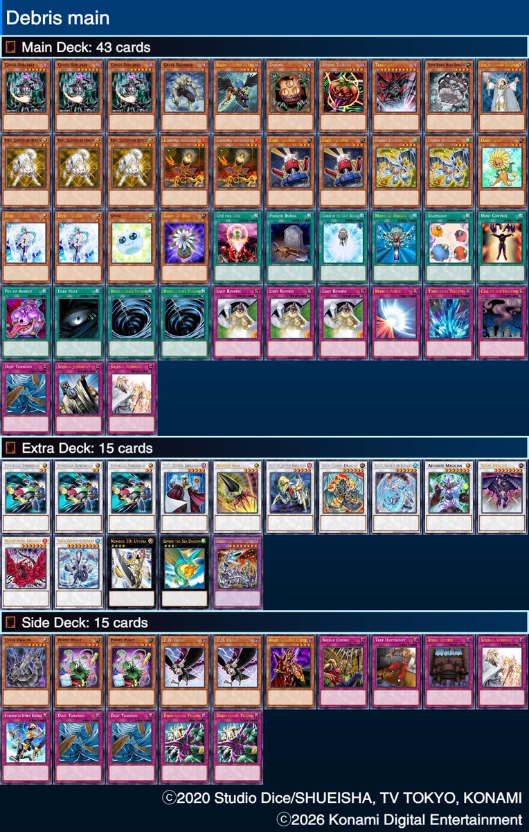 空卡店 tweet media