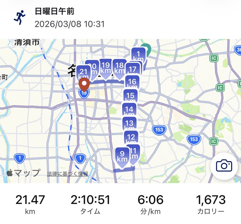 okasho0215's tweet photo. お疲れさまでした🏃‍♂️‍➡️ https://t.co/30XLaHHkfK