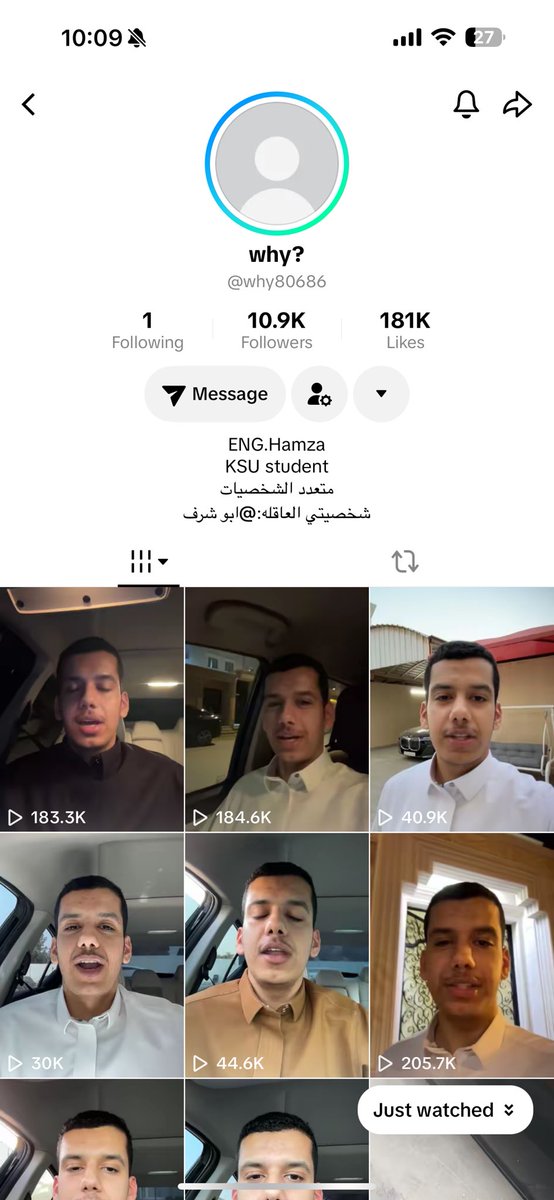 لباقه وطلاقه ما شاء الله 

واحلل عقده من لساني يفقهوا قولي ياررب