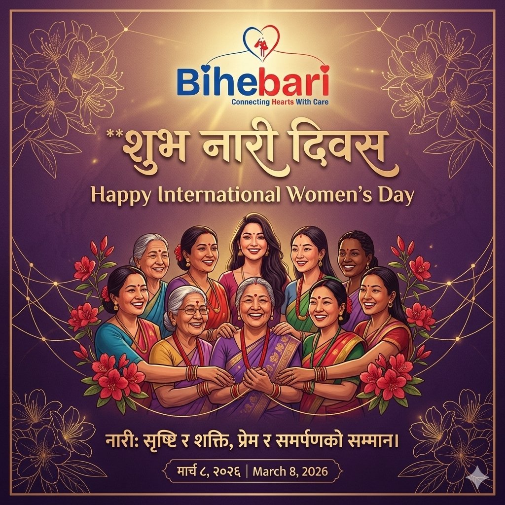 bihebari's tweet photo. Happy women's Day https://t.co/ZFqO9CGCo9