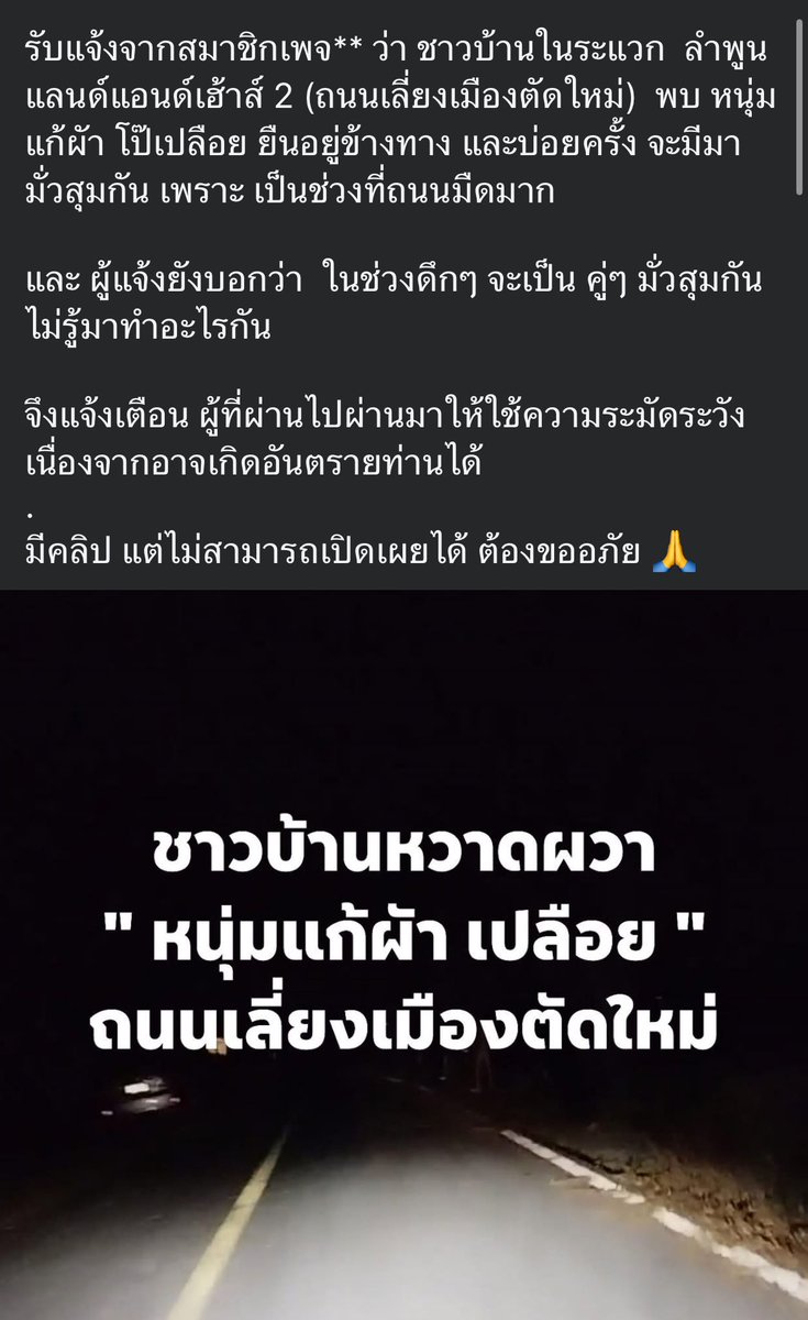 Thunderz tweet media