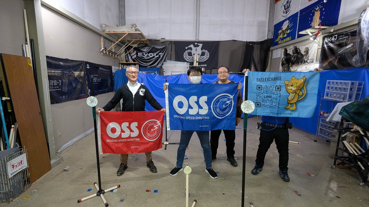OSS(岡崎スピードシューティング) tweet media