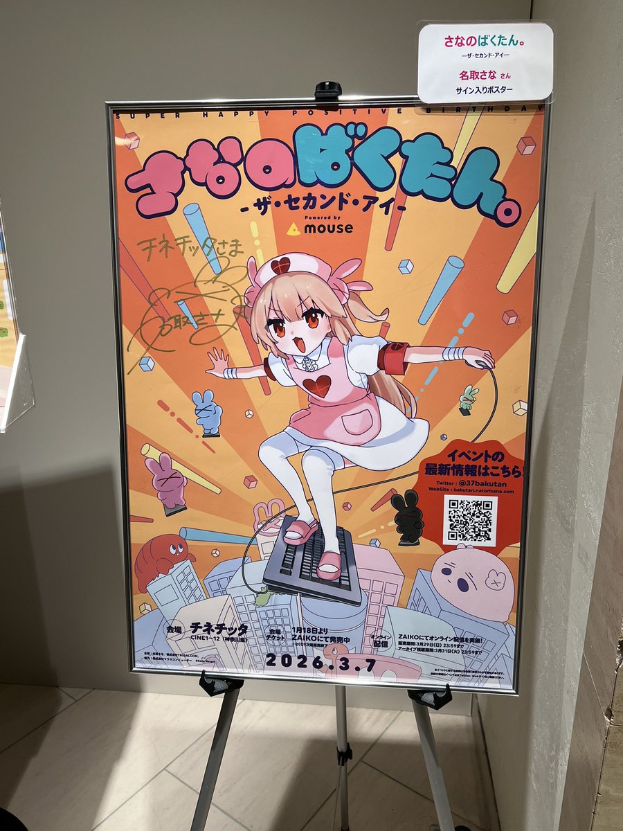 danngaru's tweet photo. 今年ようやくばくたん。を現地で楽しむことができました。 https://t.co/vBkN5UqVSo
