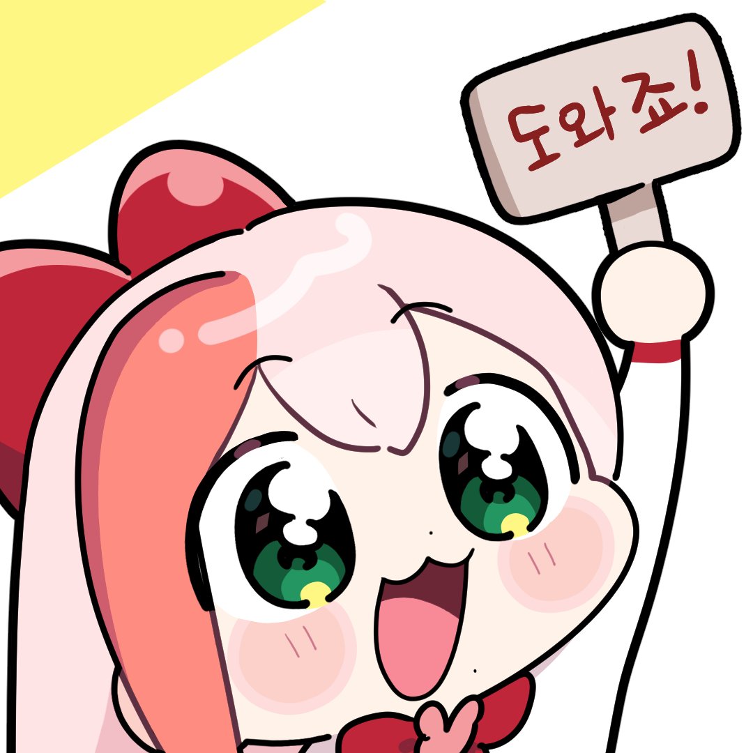 유콘💟용산,대원뮤지엄 전시중💕 tweet media