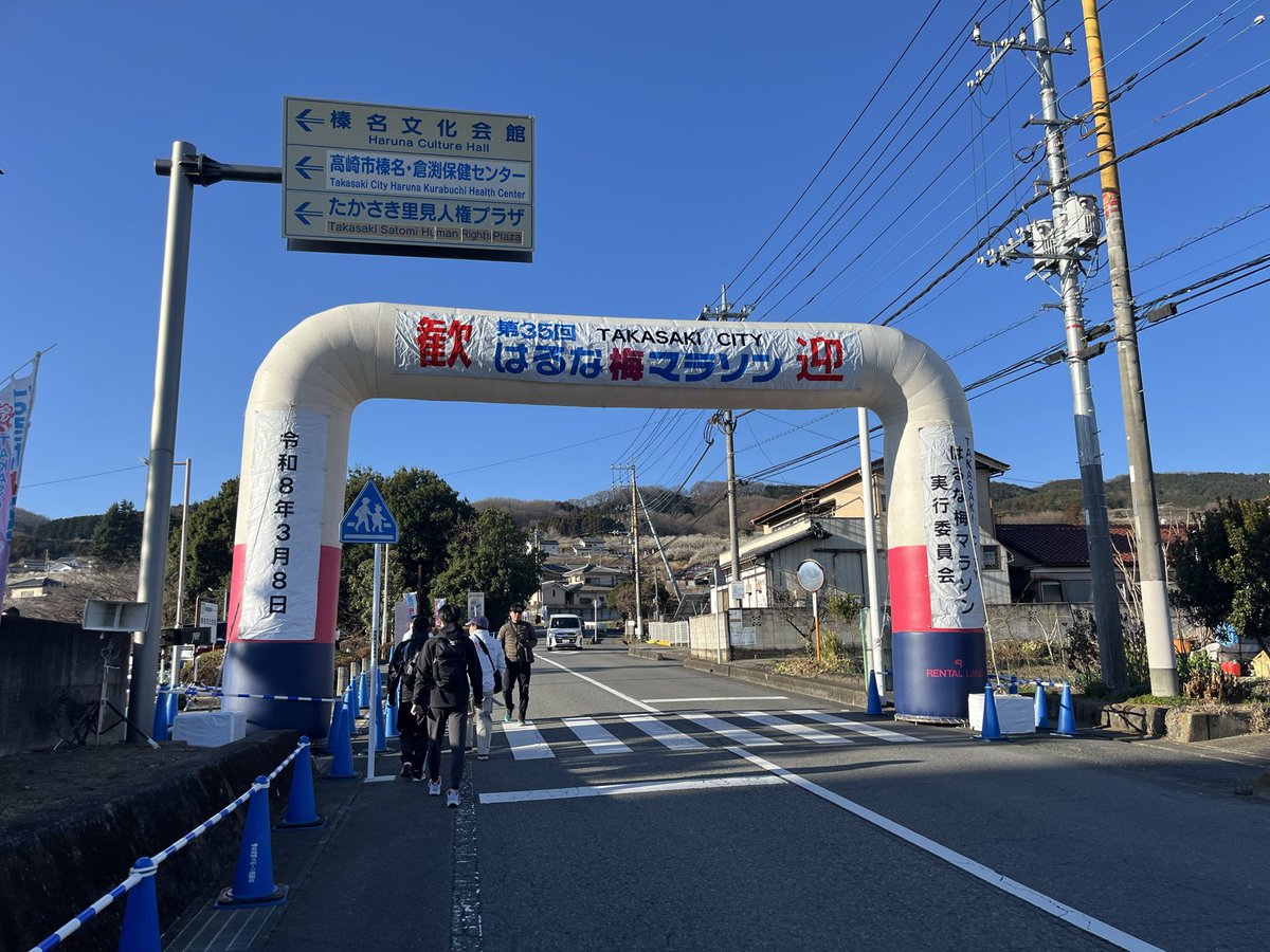 51pooh's tweet photo. 今年もマラソン始めは、はるな梅マラソンから！
久しぶりの11キロ、体調不良からよく走り切った😅
お楽しみ賞、初めて当たった✌️
マラソンからの榛名ドライブイン！
カツカレー美味しかった😋

#第35回はるな梅マラソン
#マラソン
#高崎市
#榛名ドライブイン
#カツカレー https://t.co/eftdNw3zjY