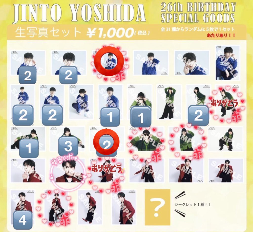 さくぴょん🐰 tweet media