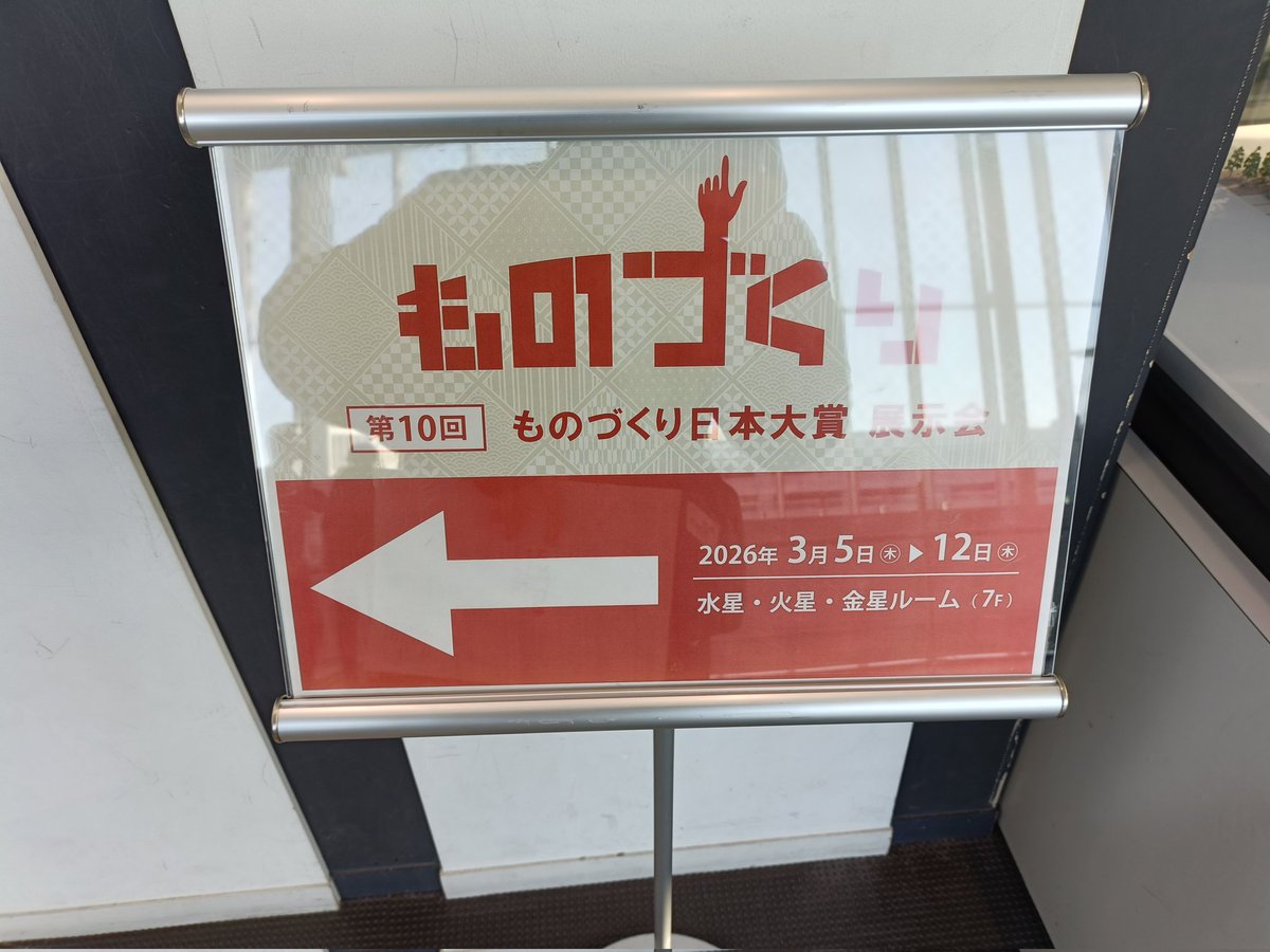 一般財団法人高専人会 (@kosenjinkai) / Posts / X