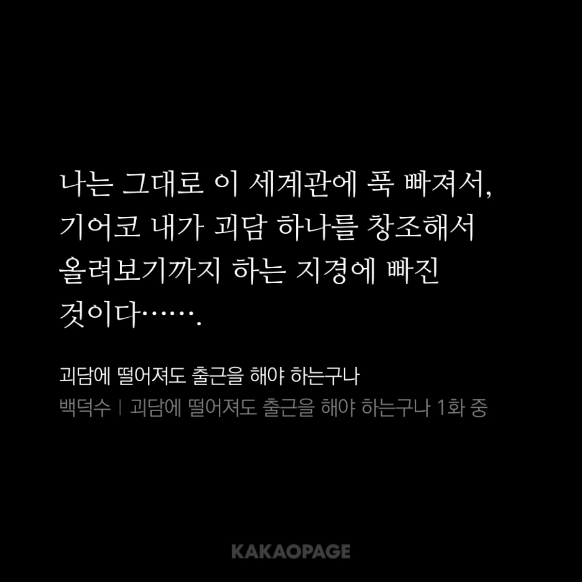 MAENG4_'s tweet photo. 개인적으로 이건 언제 나올지 ㅈㅉ 궁금 https://t.co/90t0qHT5eI