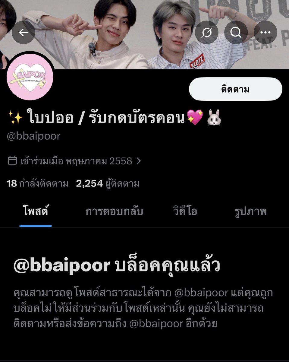 เฬฬ่า𓇢𓆸 tweet media