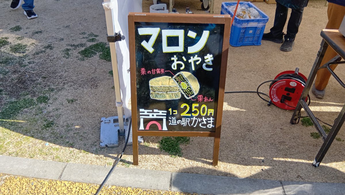 紙一重 tweet media