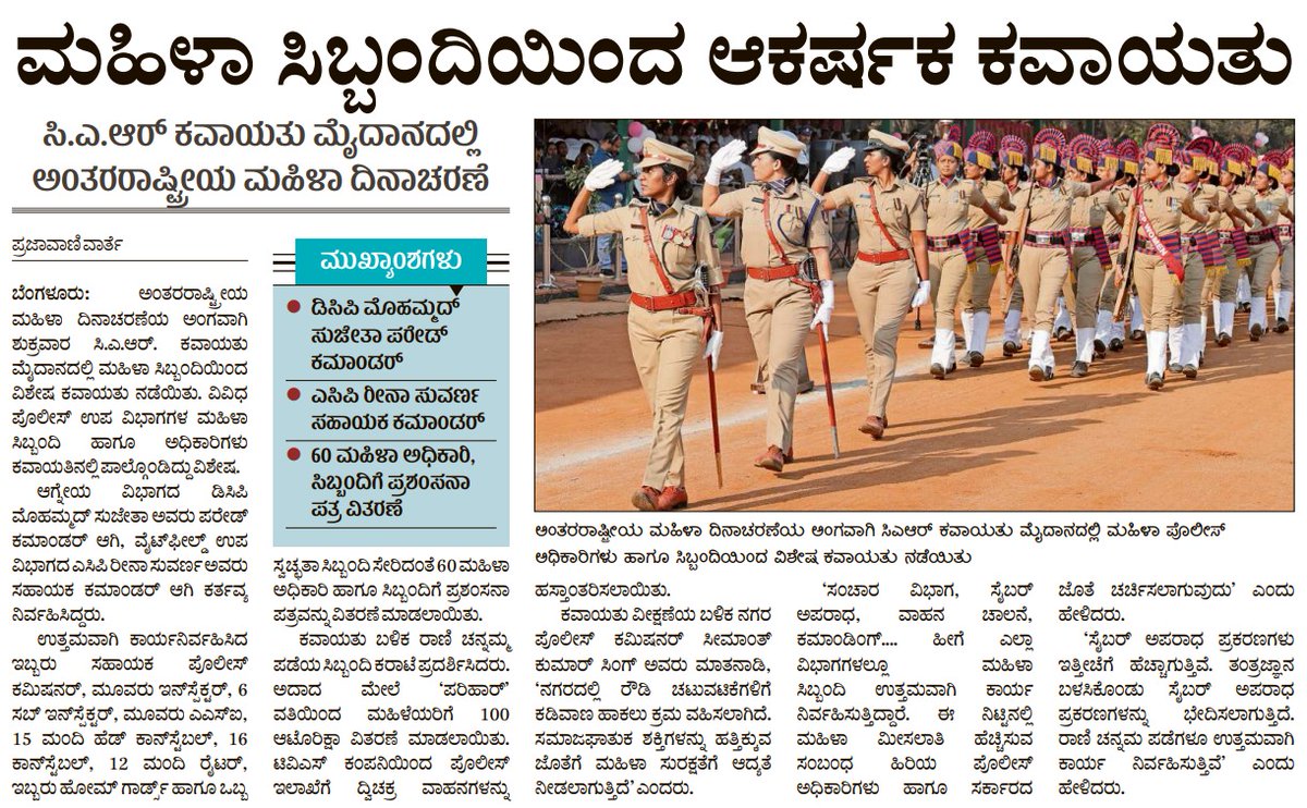 DCP SouthEast BCP tweet media