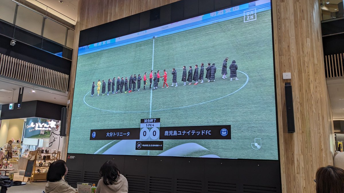 owkt16's tweet photo. いい試合だった！
PKはどきどきハラハラでした。よかどで見たけど、「おぉ！」とか「あぁ！」とか一体感がハンパなくておもしろかった。楽しい試合観戦でした
#鹿児島ユナイテッドFC https://t.co/bYgeqMolmk
