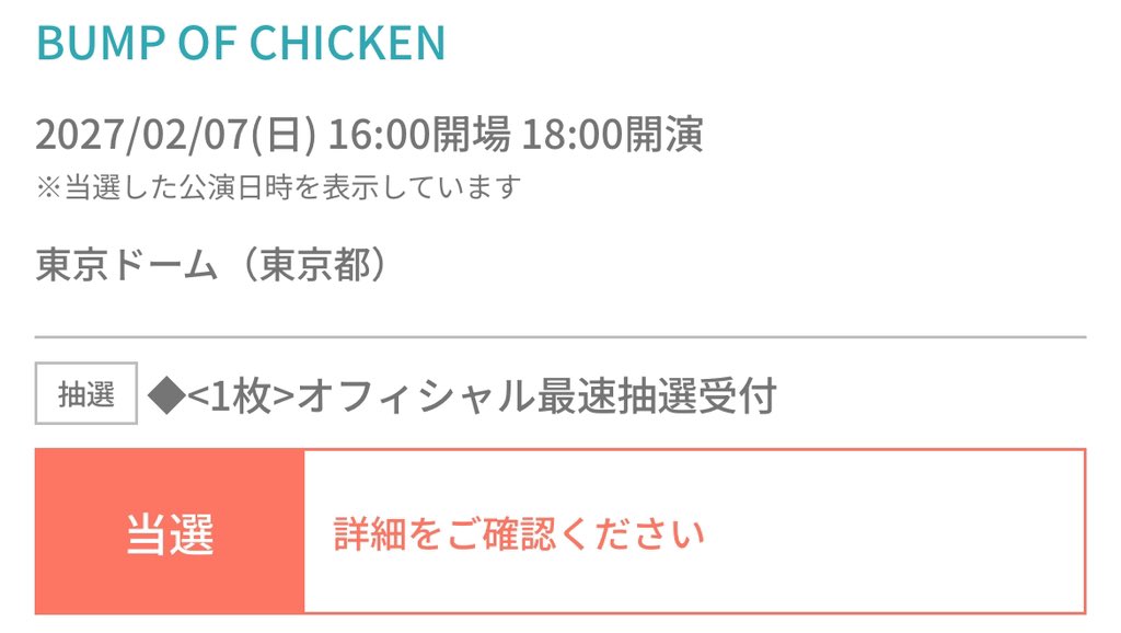たお tweet media