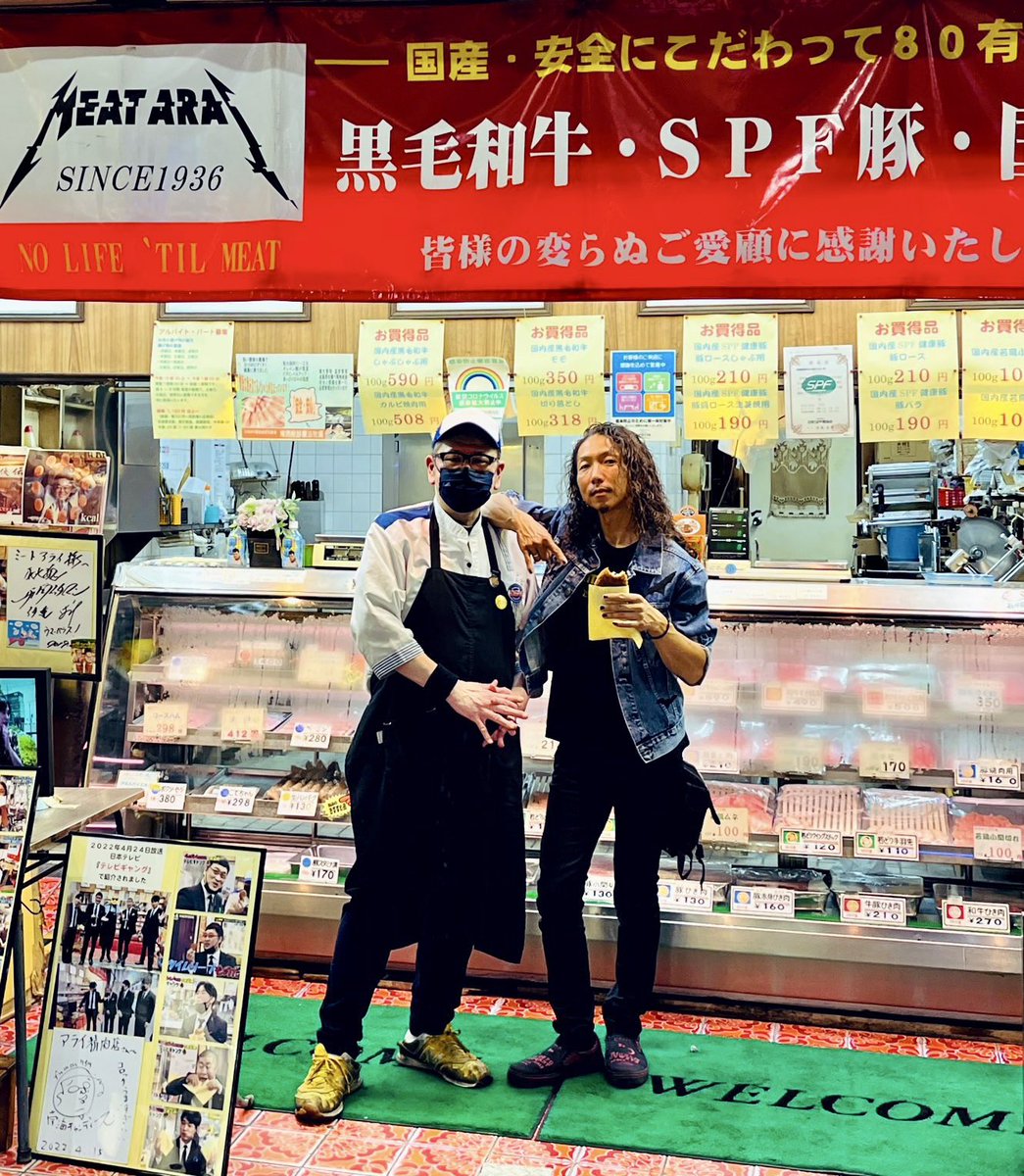 MEAT ARAI tweet media