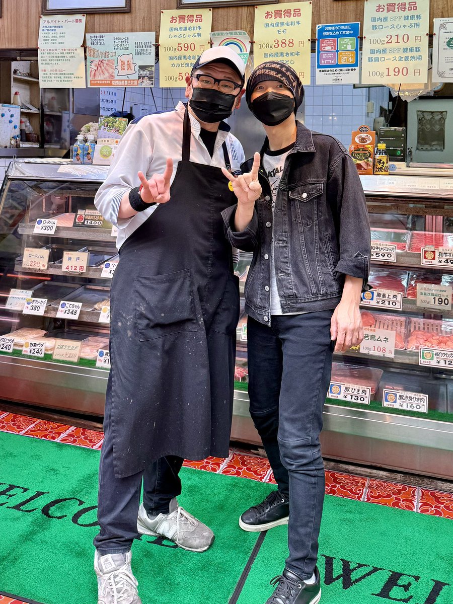 MEAT ARAI tweet media