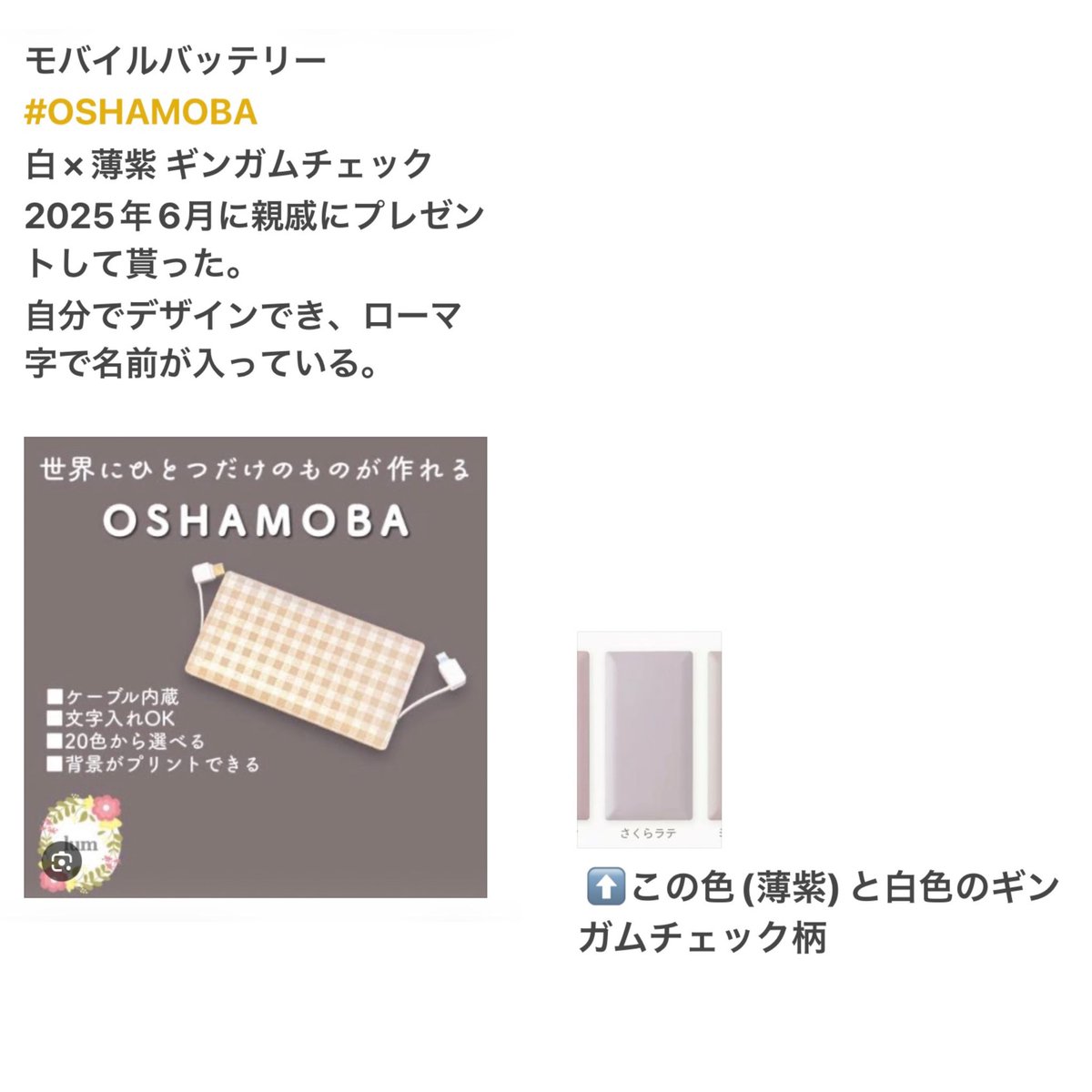 3️⃣ちゅ @固定ツイ見てください tweet media