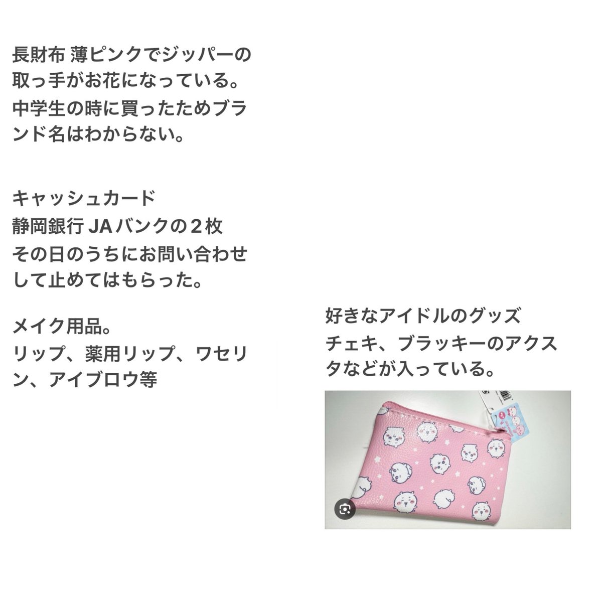 3️⃣ちゅ @固定ツイ見てください tweet media