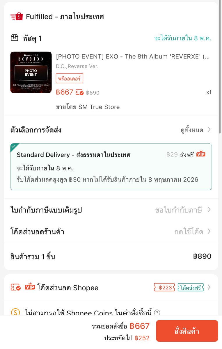 tamquamexo's tweet photo. ชีลดไปเยอะเหมือนกันนะ พี่สาวแอ๋วคนไหนอยากลุ้นโฟโต้อีเว้นอย่าลืมซื้อนะจ๊ะ ถึงวันที่ 16 เน้

🔗 : https://t.co/dOakuH6fuN https://t.co/yyQN55fxfi