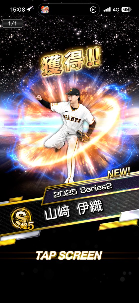 Belserius_'s tweet photo. ファイナルミキサー大勝利すぎる🎉

ファイナルミキサーまでSiri2伊織粘っててよかった🥲
種市も最新版なかったのでナイス！
そして元々極で持ってた過去シリ種市は田中晴也になりました🫶
ナイスファイミキ！！

#プロスピa https://t.co/PB78pbVgcq